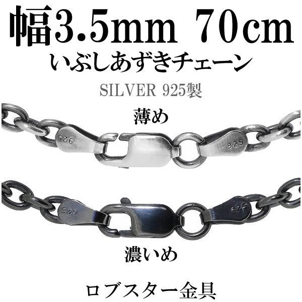 【最終値下げ】ヘリンボーン ネックレス チェーン シルバー925燻し70cm シルバー925 ブラック ダブル喜平チェーン ネックレス 70cm 燻し加工