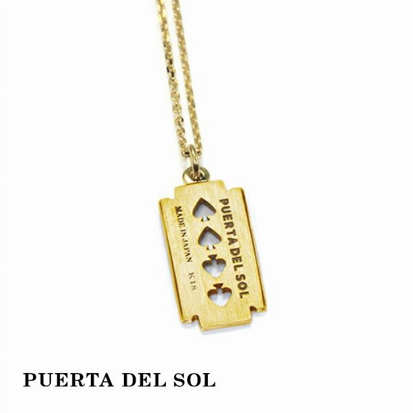 PUERTA DEL SOL パンクファッション カミソリ ネックレス(チェーン付き) イエローゴールド K18 18金 ユニセックス ゴールドアクセサリー チェーン付き