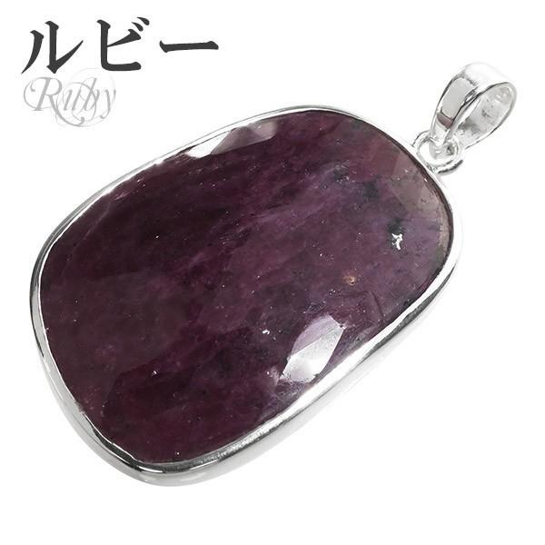 ルビー ペンダントヘッド カット シルバー 7月 誕生石 トップ 天然石