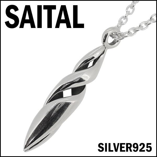SAITAL シルバーネックレス メンズ シャープ ダブルヘリックス