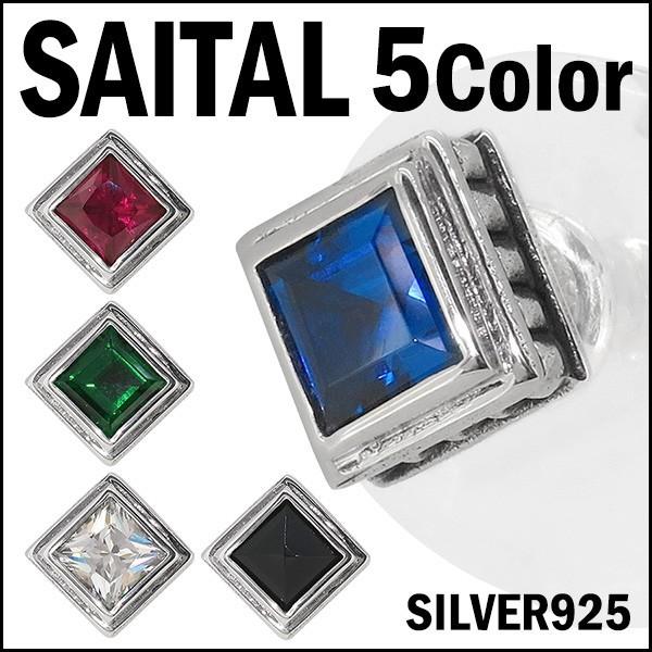 SAITAL Vo[sAX Y XNGA J[Xg[ uh Vo[925 TC^