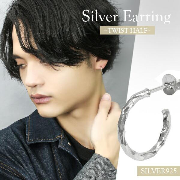 フープピアス メンズ シンプルの人気商品 通販 価格比較 価格 Com