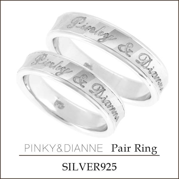 PINKY&DIANNE ペアリング シルバー ピンキー＆ダイアン