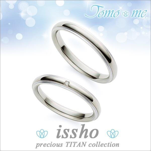 }bWO v`i yA VR_Ch vVX`^ Tomo me w yAO