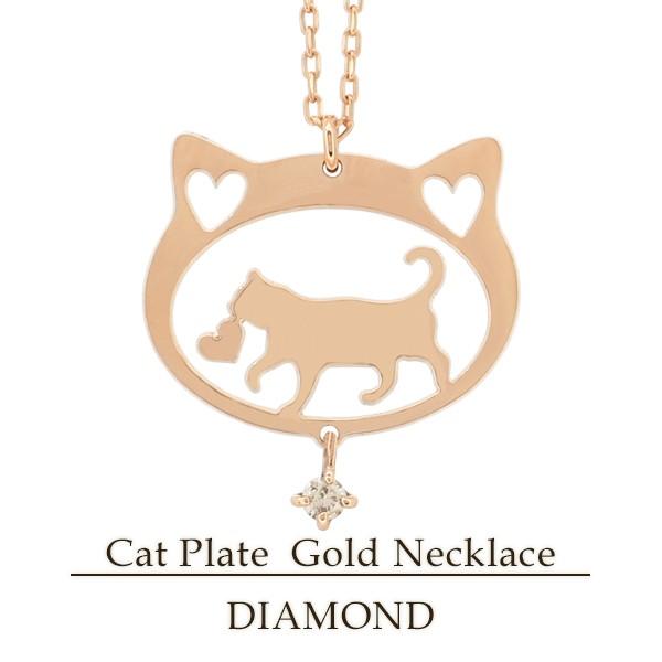 猫 ネックレス ピンクゴールド レディース ダイヤモンド シルエット