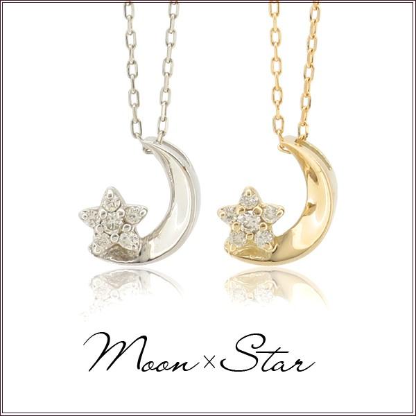 ダイヤモンド ムーン スター ネックレス レディース 月 星 イエロー