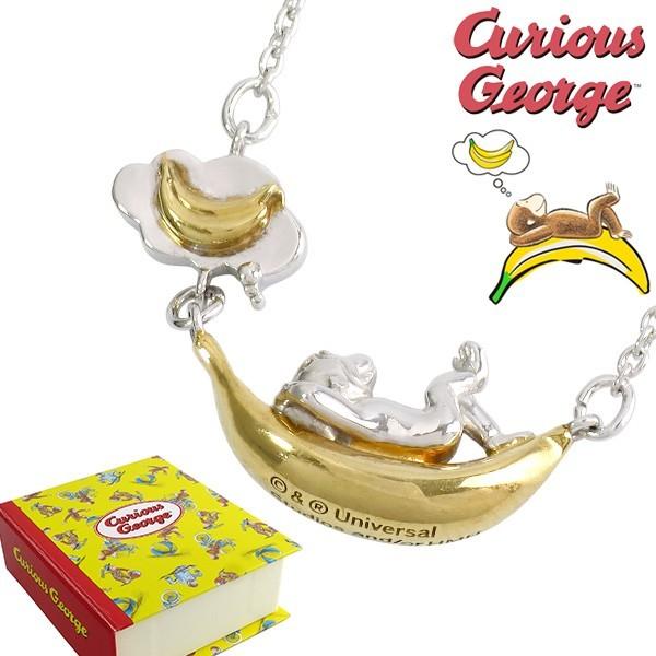 【新品未使用】Different シルバーネックレス　プレミアム　ジョージ Different Necklace ジョージ ディファレント ネックレス - メルカリ