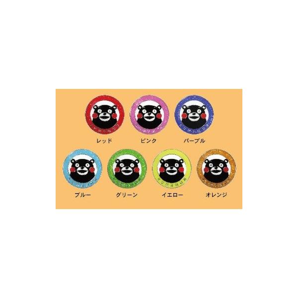 くまモンのきらきらマーカー グランシア アルカ Buyee Buyee 日本の通販商品 オークションの代理入札 代理購入