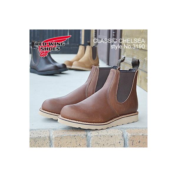 RED WING SHOES レッドウィング 3190 CLASSIC CHELSEA RED WING SHOES レッドウィング 3190 CLASSIC CHELSEA