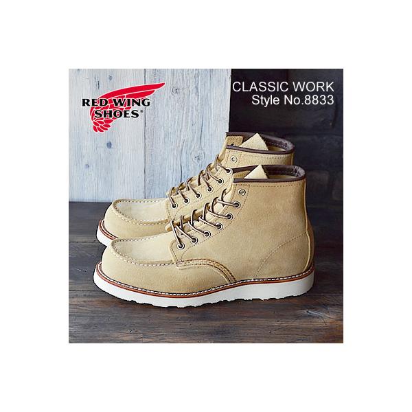 RED WING レッドウィング 8833 CLASSIC WORK 7.5D RED WING SHOES レッドウィング 8833 CLASSIC WORK 6