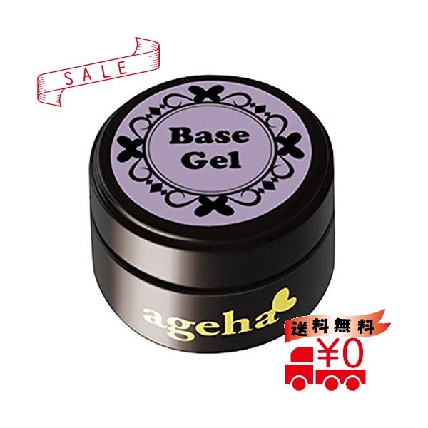 Presto Ageha ベースジェル 7 5g Winestyles Jp