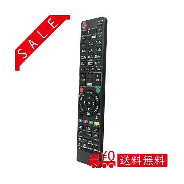 Dmr Bzt810 リモコンの価格と最安値 おすすめ通販を激安で