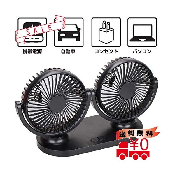 Usb扇風機 パソコン みんな探してる人気モノ Usb扇風機 パソコン 車 バイク