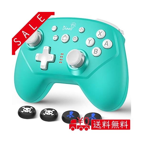 Dinofire スイッチコントローラー みんな探してる人気モノ Dinofire スイッチコントローラー おもちゃ