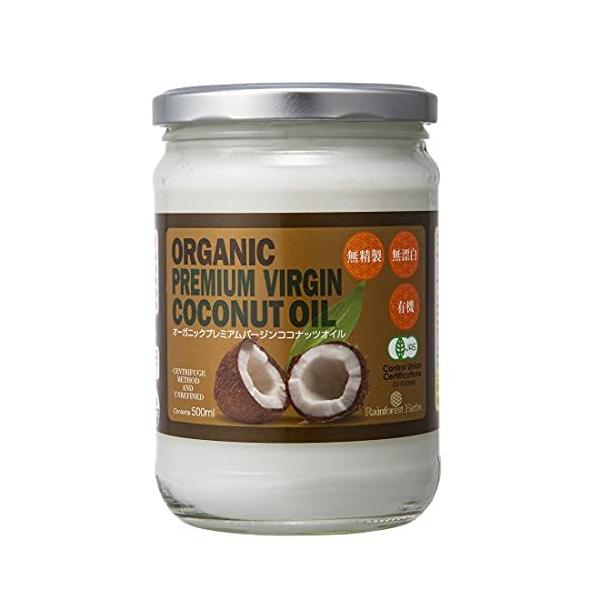 専門家監修 ココナッツオイルのおすすめ人気ランキング21選 顔やボディに セレクト Gooランキング