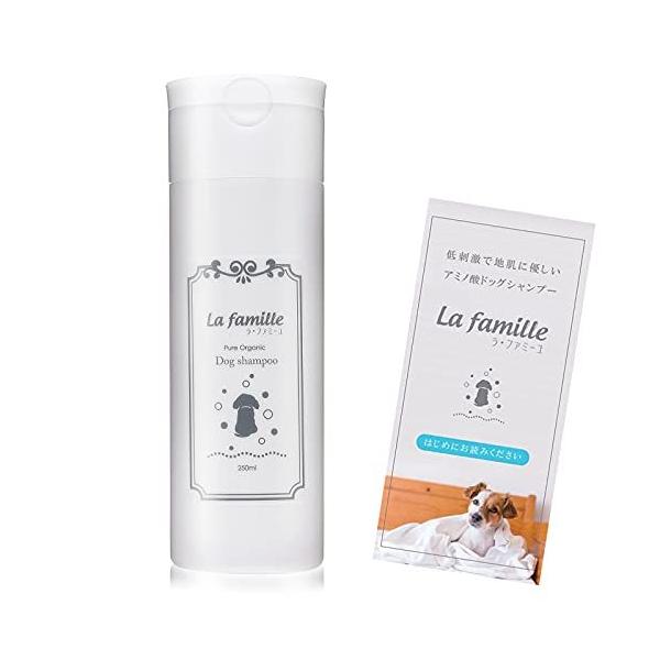 低刺激シャンプー