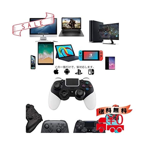 コントローラー Ps4 スイッチ Switch Iphone Ipad Ios13 14 スマホ Android Cowbox 年9月upgraded版 連射 Cod フォート ナイ Buyee Buyee Japanese Proxy Service Buy From Japan Bot Online