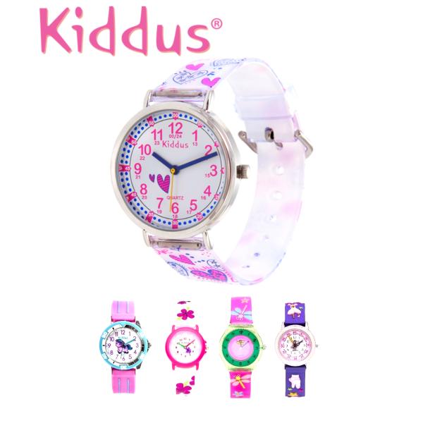キッダス Kiddus キッズ 腕時計 アナログ クオーツ 防水 海外で大ヒット おしゃれ ガールズ 女の子 Buyee Buyee Japanischer Proxy Service Kaufen Sie Aus Japan