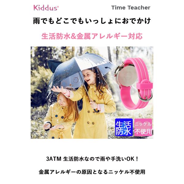 キッダス Kiddus キッズ 知育 腕時計 日本初 日本語表記 アナログ クオーツ 防水 海外で大ヒット おしゃれ 時計 日本語 英語 Buyee Servis Zakupok Tretim Licom Buyee Pokupajte Iz Yaponii