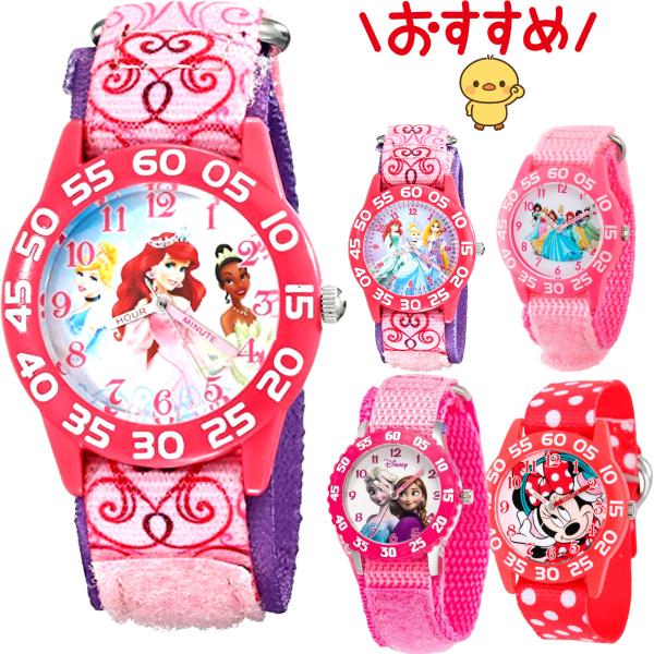 ディズニー　レディース腕時計　グリーン、ピンク、赤の3色うち 1点選べる ディズニー レディース腕時計 グリーン、ピンク、赤の3色うち 1点