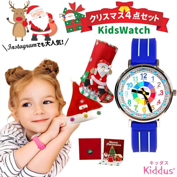 all-for-you_kiddsu-chrismas-set