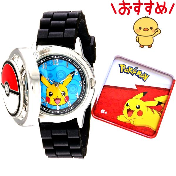 ポケモン ピカチュウ 腕時計 キッズ 男の子 女の子 子供 知育 誕生日