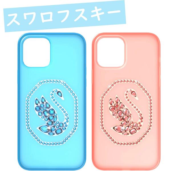 スワロフスキー スマートフォンケース＊スワン＊　iPhone®️13 スマートフォンケース, スワン, iPhone® 13 Pro, ペールピンク