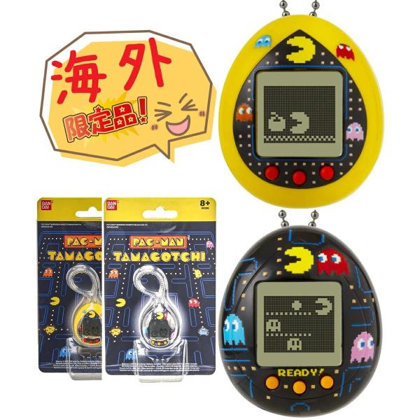 たまごっち x パックマン コラボ tamagotchi 海外 限定版 日本未発売 男の子 女の子 おもちゃ ゲーム 誕生日 クリスマス プレゼント ギフト コレクター