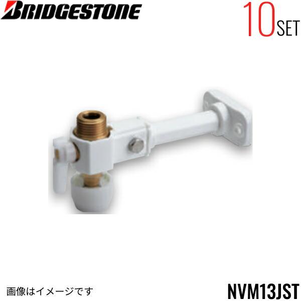 BRIDGESTONE NVM13JST 10個セット ブリヂストン プッシュ