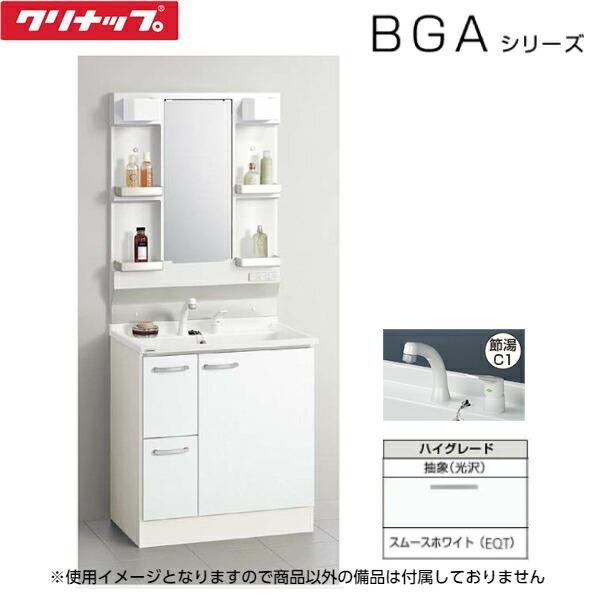 クリナップ BGAL752HTVWEQTI+M-H751GAEH CLEANUP 洗面化粧台+ クリナップ BGAL752HTVWEQTI+M-H751GAEH CLEANUP 洗面化粧台+
