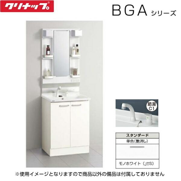 クリナップ BGAL60TNTVWJTSI+M-L601GAEN CLEANUP 洗面化粧台+ クリナップ BGAL60TNTVWJTSI+M-L601GAEN CLEANUP 洗面化粧台+