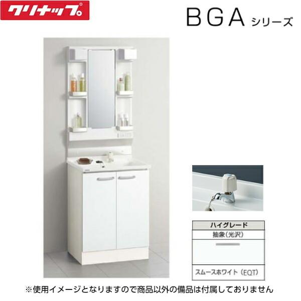 BGAL60TNTEWEQTI+M-H601GAEN �N���i�b�v CLEANUP ���ʉ��ϑ�+�~���[�L���r�l�b�g�Z�b�g �Ԍ�60cm ��ʒn�d�l ��������