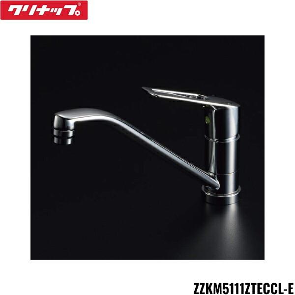クリナップ ZZKM5111ZTECCL-E CLEANUP シングルレバー水栓 寒冷地仕様