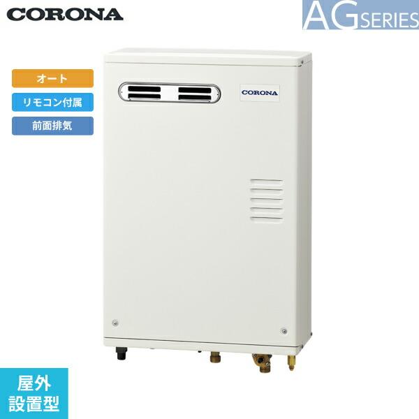 CORONA 石油給湯器付ふろがま　UKB-AG472A（MW）新品未使用 CORONA（コロナ） UKB-AG472A(MW) 石油給湯器 AG SERIES 水道直圧式