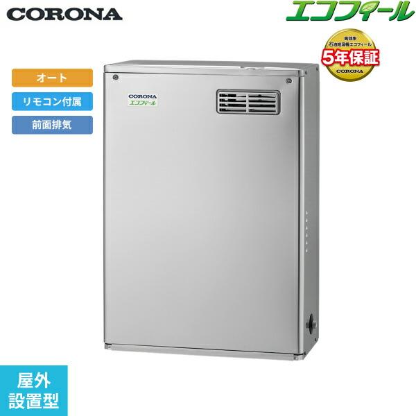CORONA（住宅設備） UKB-NEH462A(MSD) コロナ CORONA 石油給湯器