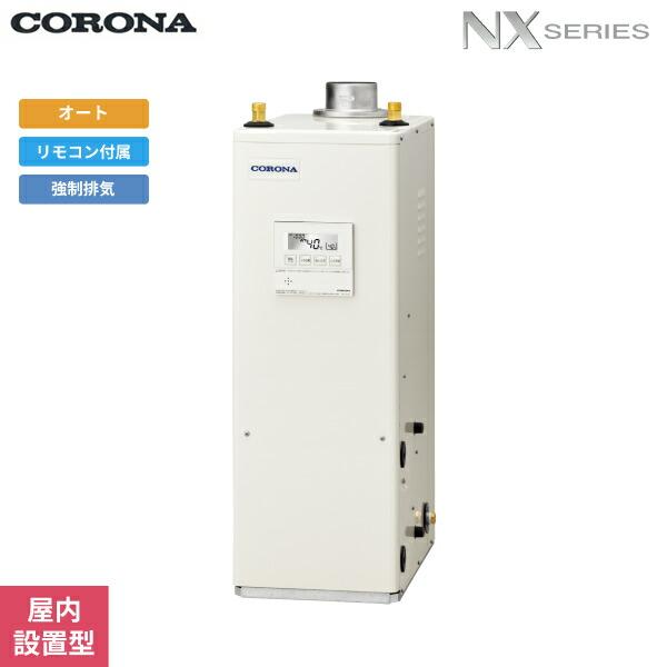 CORONA（コロナ） UKB-NX372A(FDK) 石油給湯器 NX SERIES 貯湯式