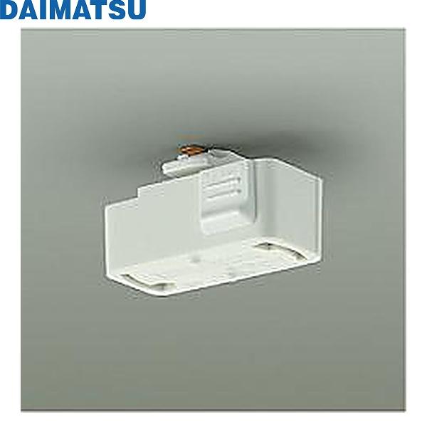 DP-06012WDM 大松 DAIMATSU ダクトレール用プラグ 送料無料