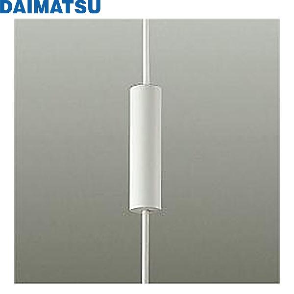 DP-36277DM 大松 DAIMATSU コード調節器 送料無料