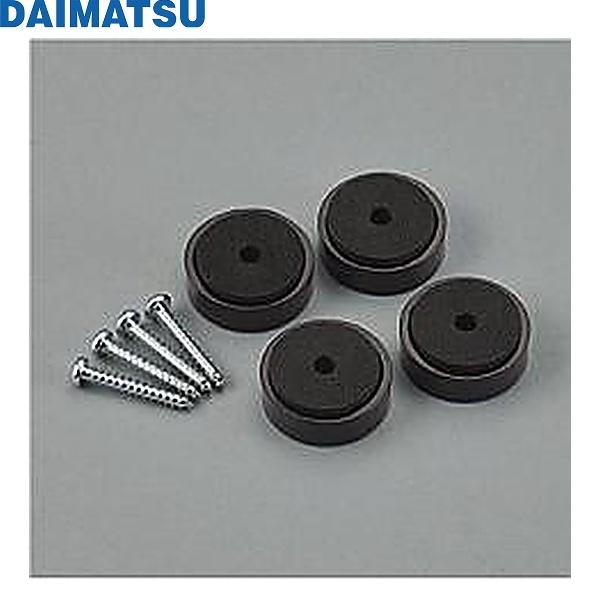 DP-42432DM 大松 DAIMATSU 取付スペーサー