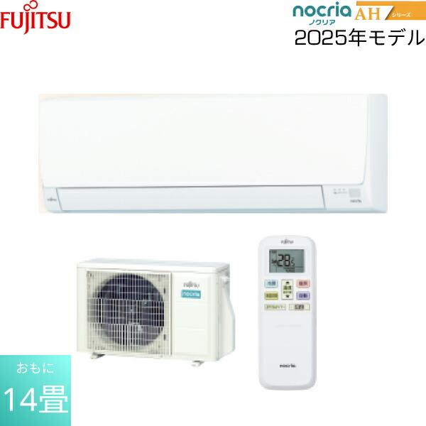 富士通 ノクリア AS-AH360K 2020年製 12畳用 Amazon | エアコン 工事費込み 富士通ゼネラル AS-AH360K-W 12畳