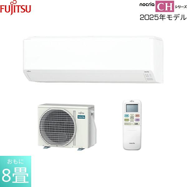【セール】FUJITSU GENERAL 富士通 R AS-R56C2 セール】FUJITSU GENERAL 富士通 R AS-R56C2 セール】FUJITSU GENERAL
