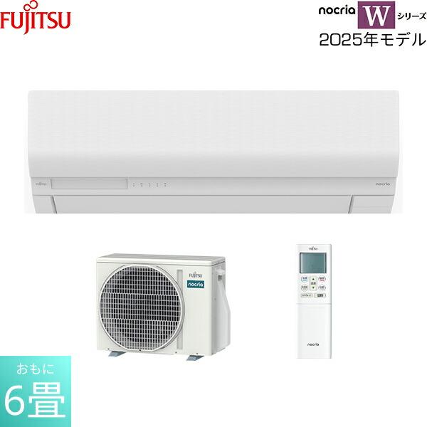 富士通（FUJITSU） AS-W225S-W 富士通ゼネラル ルームエアコン 2025年 