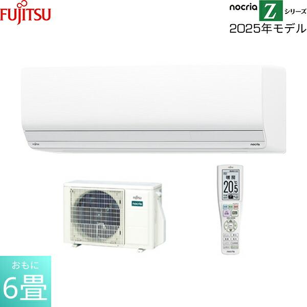 富士通（FUJITSU） AS-Z225S-W 富士通ゼネラル ルームエアコン 2025年