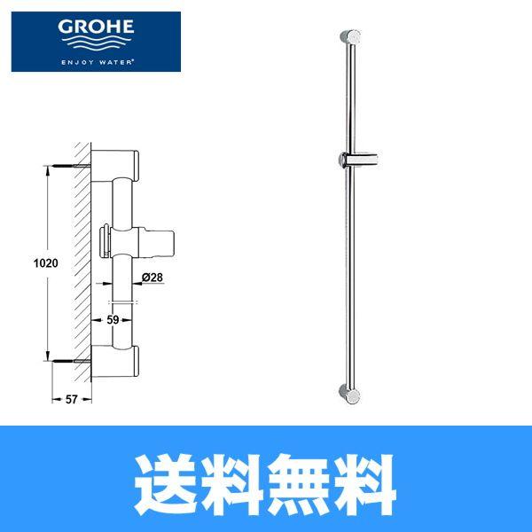 28621000 �O���[�G GROHE �E�H�[���o�[1020mm ��������