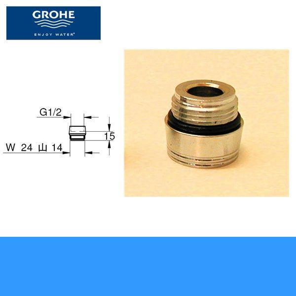 JPK03300 O[G GROHE z[XpA_v^[ lWaW24R14