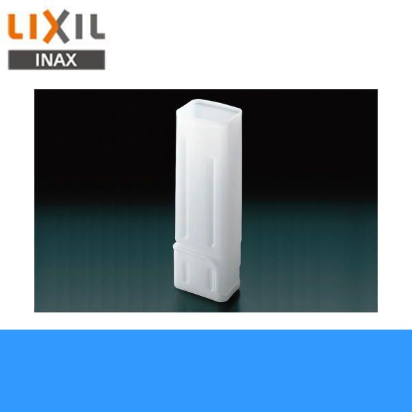 NV LIXIL/INAX IvVp[c󂯗eA-3358e 