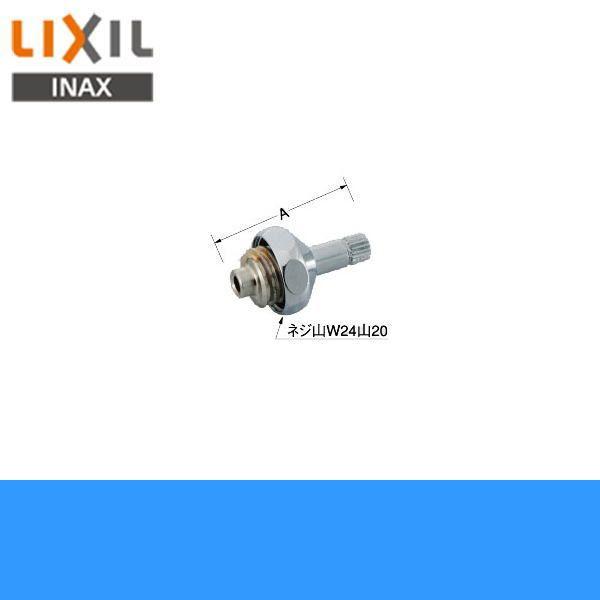 LIXIL INAX スピンドル部 A-732-7 (水栓金具) 価格比較 - 価格.com