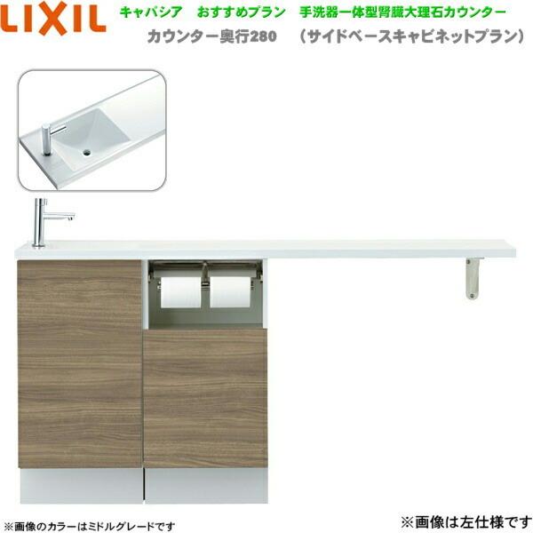 AN-ACREABKXHEX NV LIXIL/INAX gC LpVA s280mm Edl r 