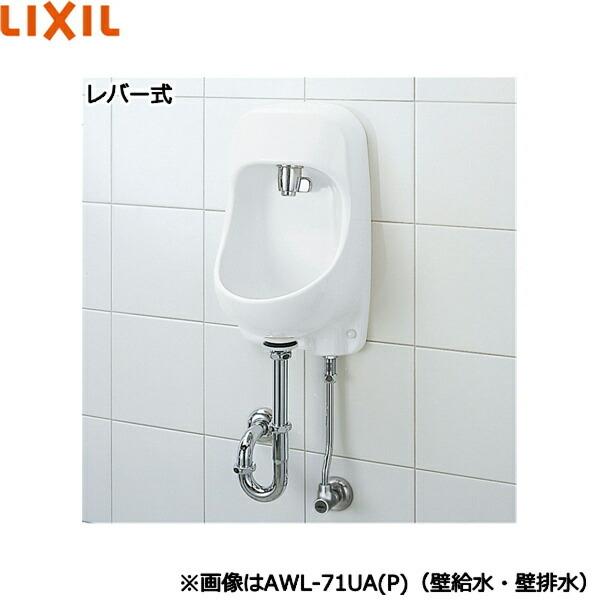LIXIL AWL-71UA(S)/BW1 リクシル LIXIL/INAX 手洗器セット LIXIL AWL-71UA(S)/BW1 リクシル LIXIL/INAX 手洗器セット