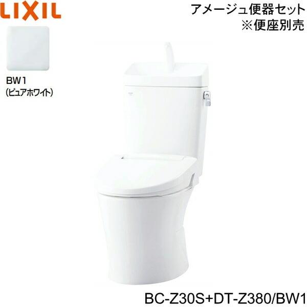 LIXIL INAX アメージュ便器 手洗付 BC-Z30S + DT-Z380 (トイレ・便器